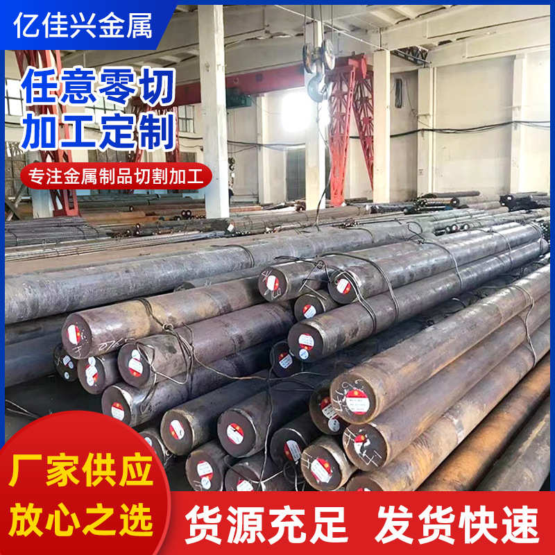 QT450-10球墨铸铁9Cr18轴承钢钢板厂家加工不锈钢棒FC200灰口铁