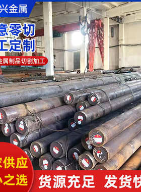 QT450-10球墨铸铁9Cr18轴承钢钢板厂家加工不锈钢棒FC200灰口铁