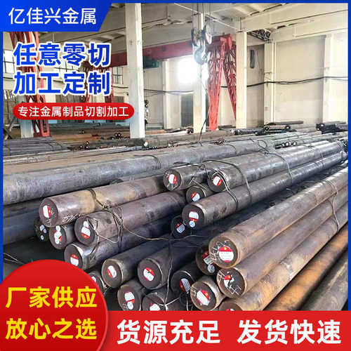 QT450-10球墨铸铁9Cr18轴承钢钢板厂家加工不锈钢棒FC200灰口铁