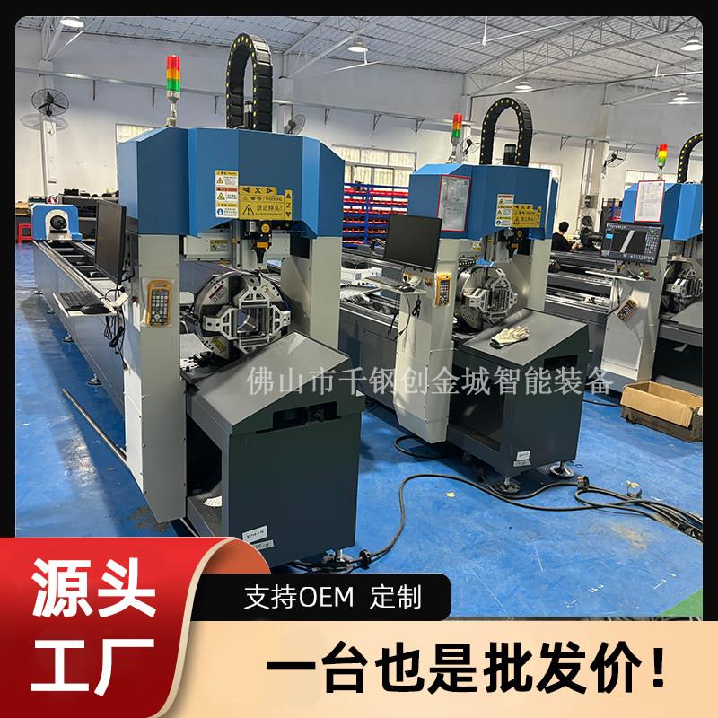柏楚系统全自动三维雷射切割机门窗护栏不锈钢方管圆管光纤切管机