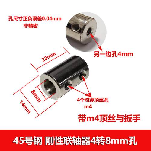 ll45号钢刚性联轴器变径转接加长轴套筒连接器/4/5/6/7/8/10/12