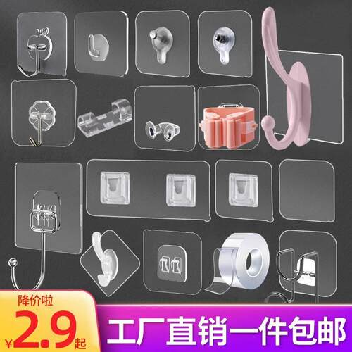 Bathroom and bedroom wall-mounted adhesive hooks, no drillin
