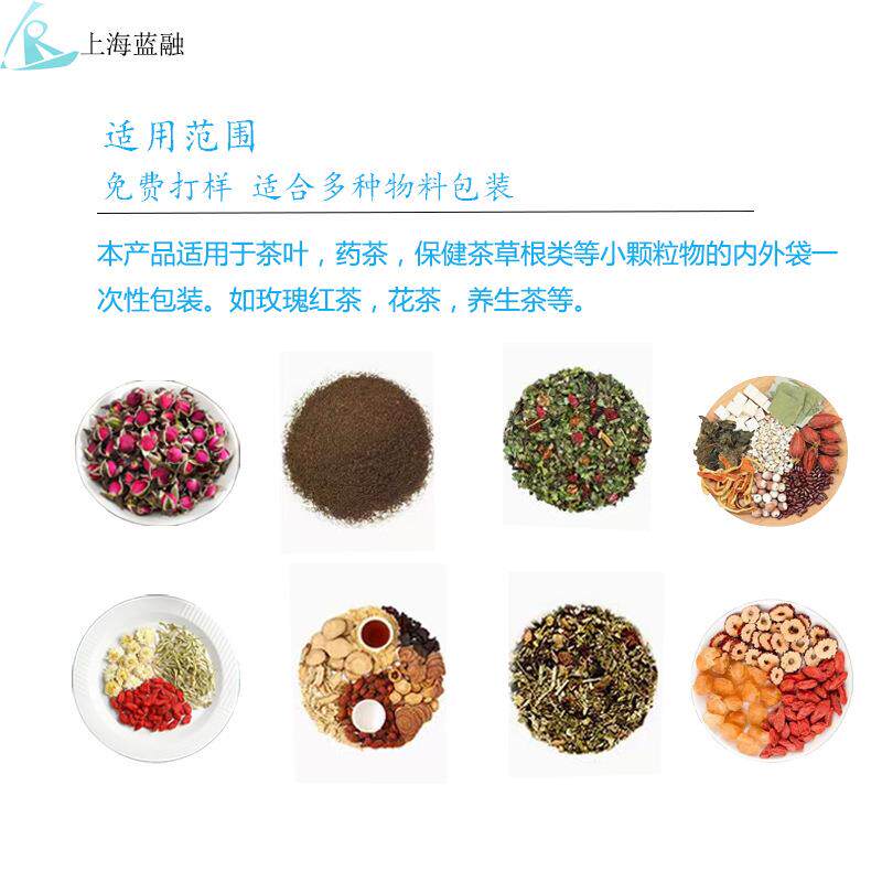 现货三边封尼龙三角包茶叶包装机铁观音红茶茶叶包装机生产厂家