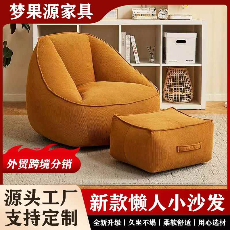 新款榻榻米豆袋单人懒人沙发可躺可睡狗窝沙发卧室客厅休闲家用