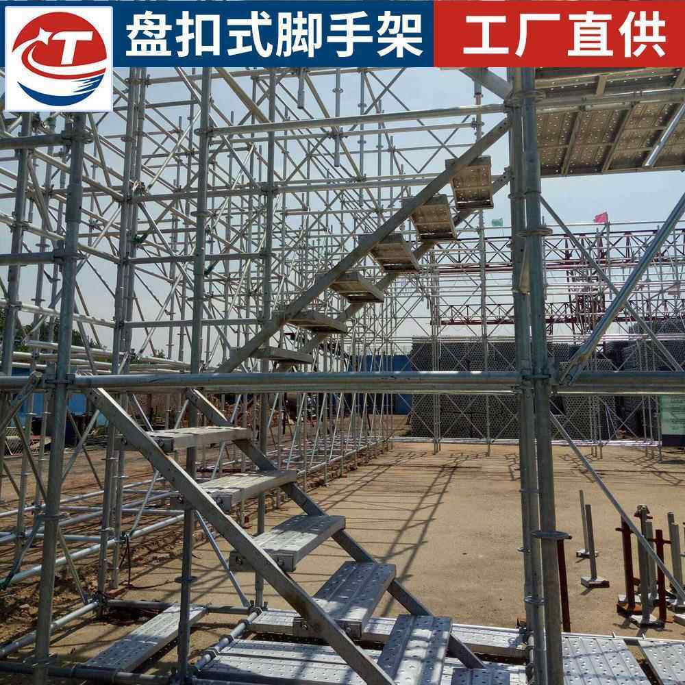 1米立柱盘扣脚手架建筑工程用镀锌管脚手架Q235盘扣式脚手架,厨房电器,腌制机,淘宝优惠券,粉丝福利购,淘宝优惠卷