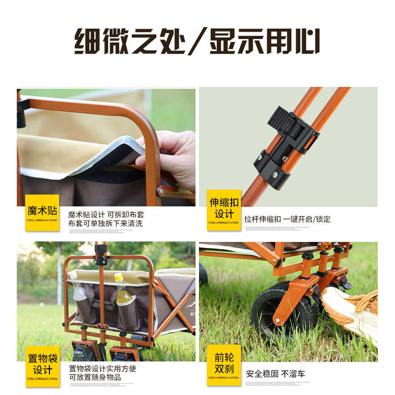 野营地摊营野餐北便携手推车旅行车拖车车户外营地可折叠露营小客