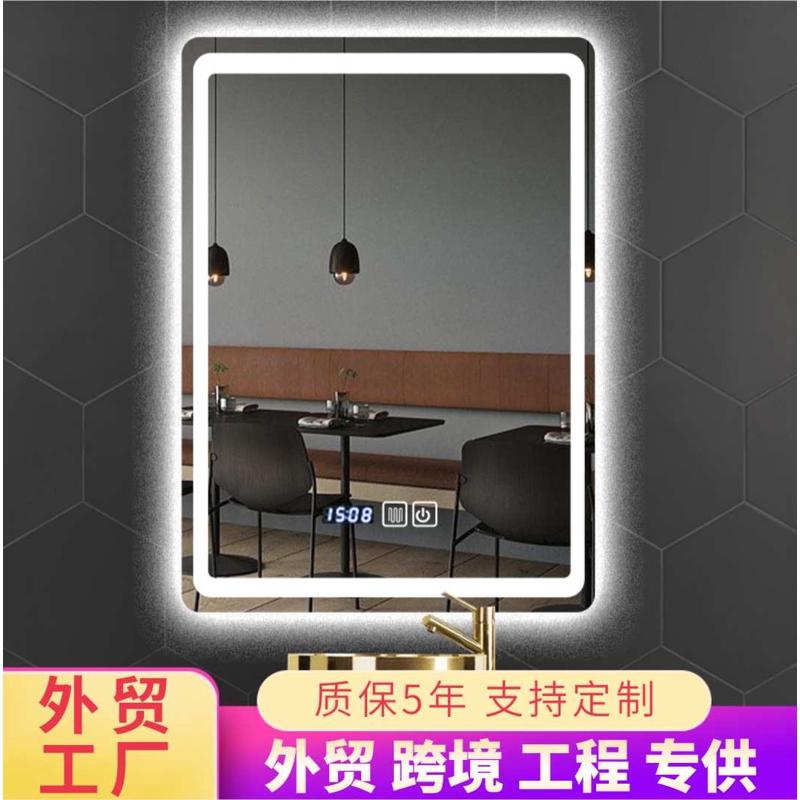 镜涵镜子镜洗手间智能发光雾卫生间led触摸屏外贸珍浴室方镜灯除