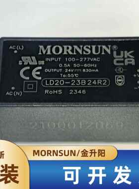 LD20-23B24R2金升阳AC-DC电源模块85-305V转24V830mA 20W超小体积