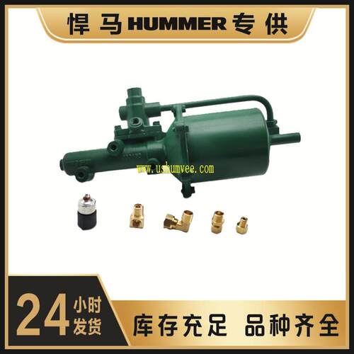 HMMWV Humvee真空助力器短款 8345003 12368255 2530-00-040-2188