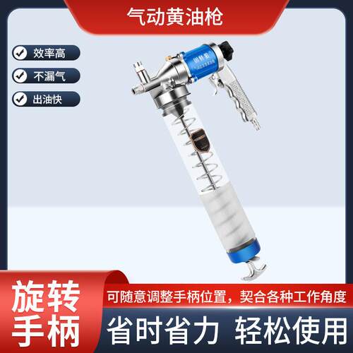 气动黄油枪高压注油器全自动打黄油工具小型黄油机润滑注油机新款