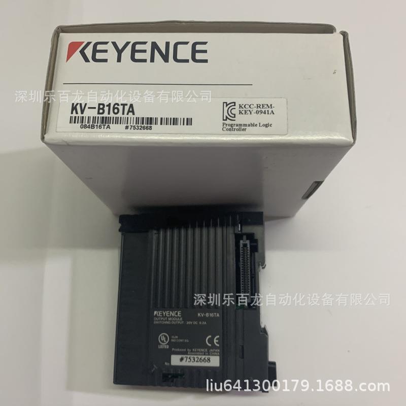 KV-B16TA KV-B16TC基恩士 16点螺丝端子台晶体管(漏极) 现货原装