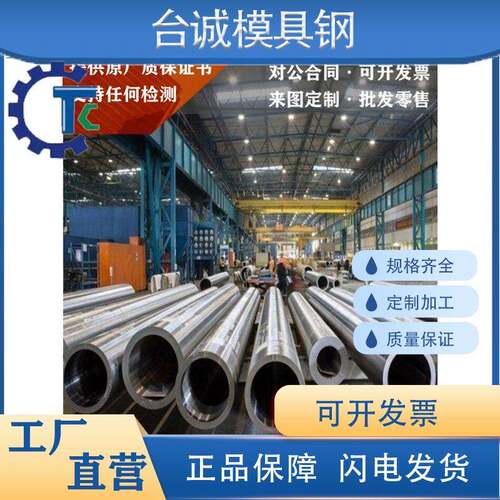 C276 GH469/3030/3536毛细管INCONEL600 60 625焊管78无缝钢管