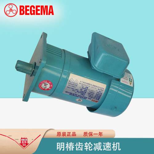 MCN明椿CF22020503立式0.2KW交流异步感应齿轮速电动机节能电机