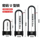 双门店铺商铺插锁双门防剪防盗锁玻璃门加长锁 锁 密码 U型密码