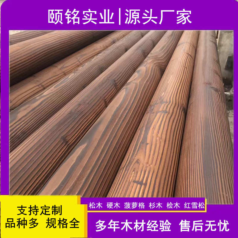 防腐碳化木柱子|古建胶合木圆柱电线杆|园林葡萄架立柱仿真花柱子