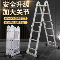 多功能折疊多四折鋁合金加厚人字梯家用梯閣樓升降伸縮直工程梯子