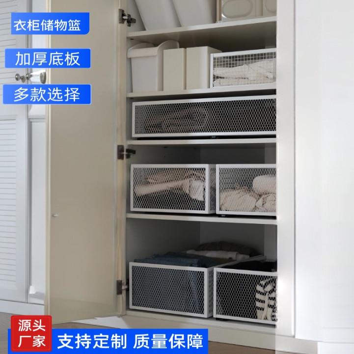 网篮抽屉定制整体橱柜网格拉篮推拉大号滚珠滑轨整理筐衣柜铁艺收