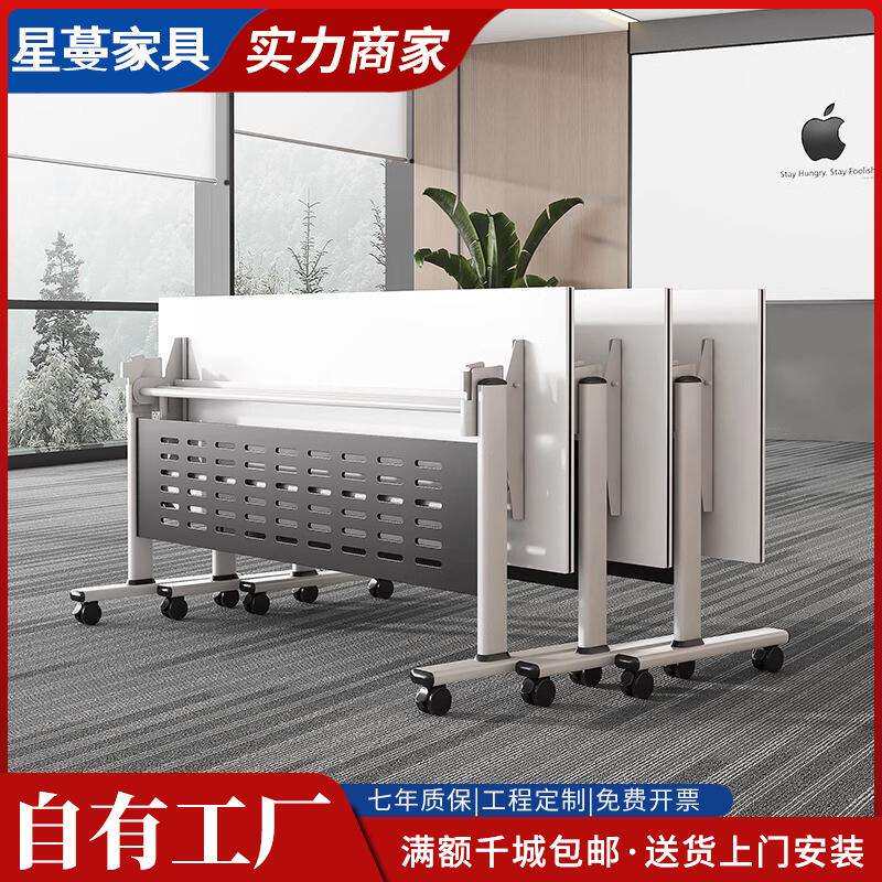 折叠会议桌培训桌椅组合可移动拼接多功能长条双人课桌办公培训桌
