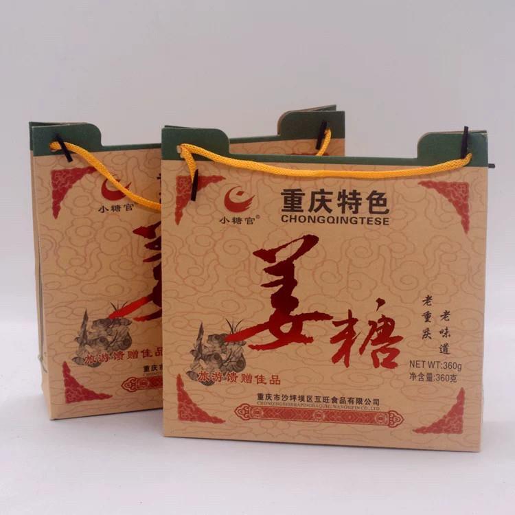 重庆特色小糖官姜糖360玫瑰糖380g旅游馈赠老味道老重庆味道小吃