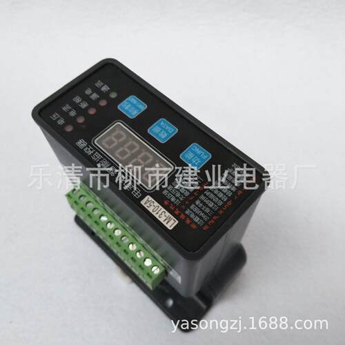LM310-5A电动机保护器 50A 100A 200A 300A电动机智能综保护装置
