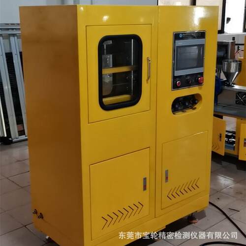 30T50T硅胶硫化机橡胶平板硫化机厂家现货塑胶硫化机