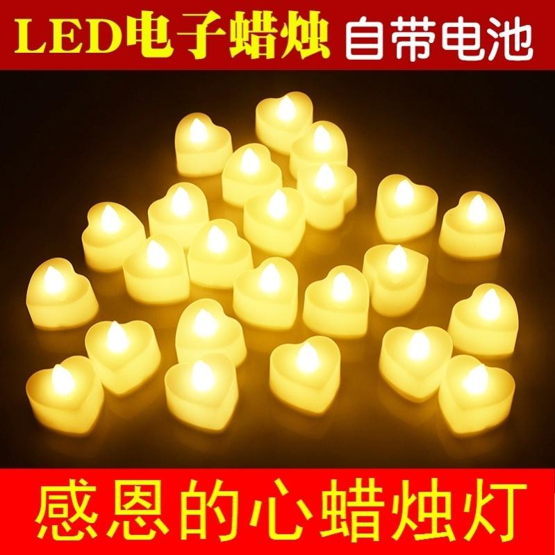 手拿表演道具幼儿园舞蹈演出合唱舞台装饰LED手捧发光蜡烛爱心灯