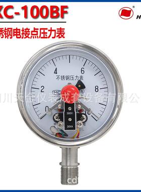 红旗不锈钢电接点压力表YXC-100/150BF磁助式压力真空表0~60MPA