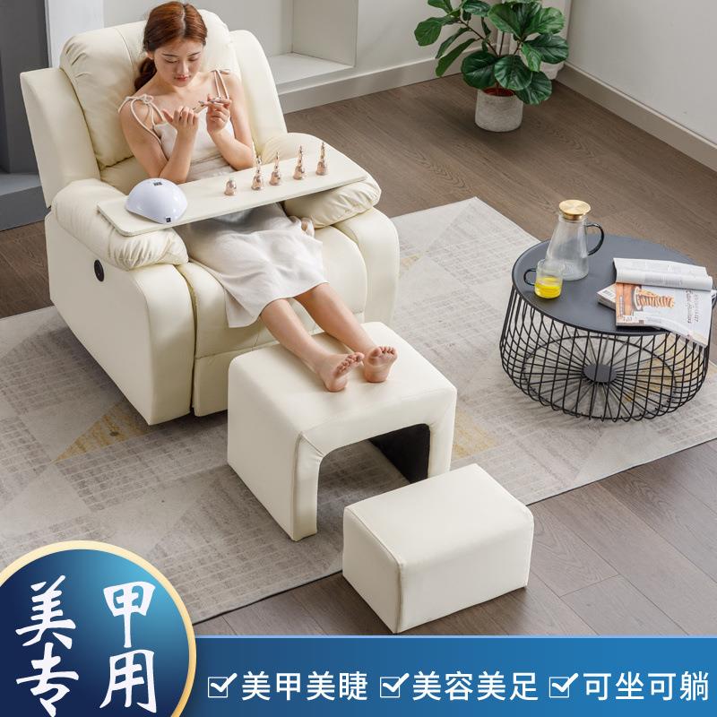 美甲足浴沙发单人功能沙发电脑沙发椅子网咖影院懒人沙发