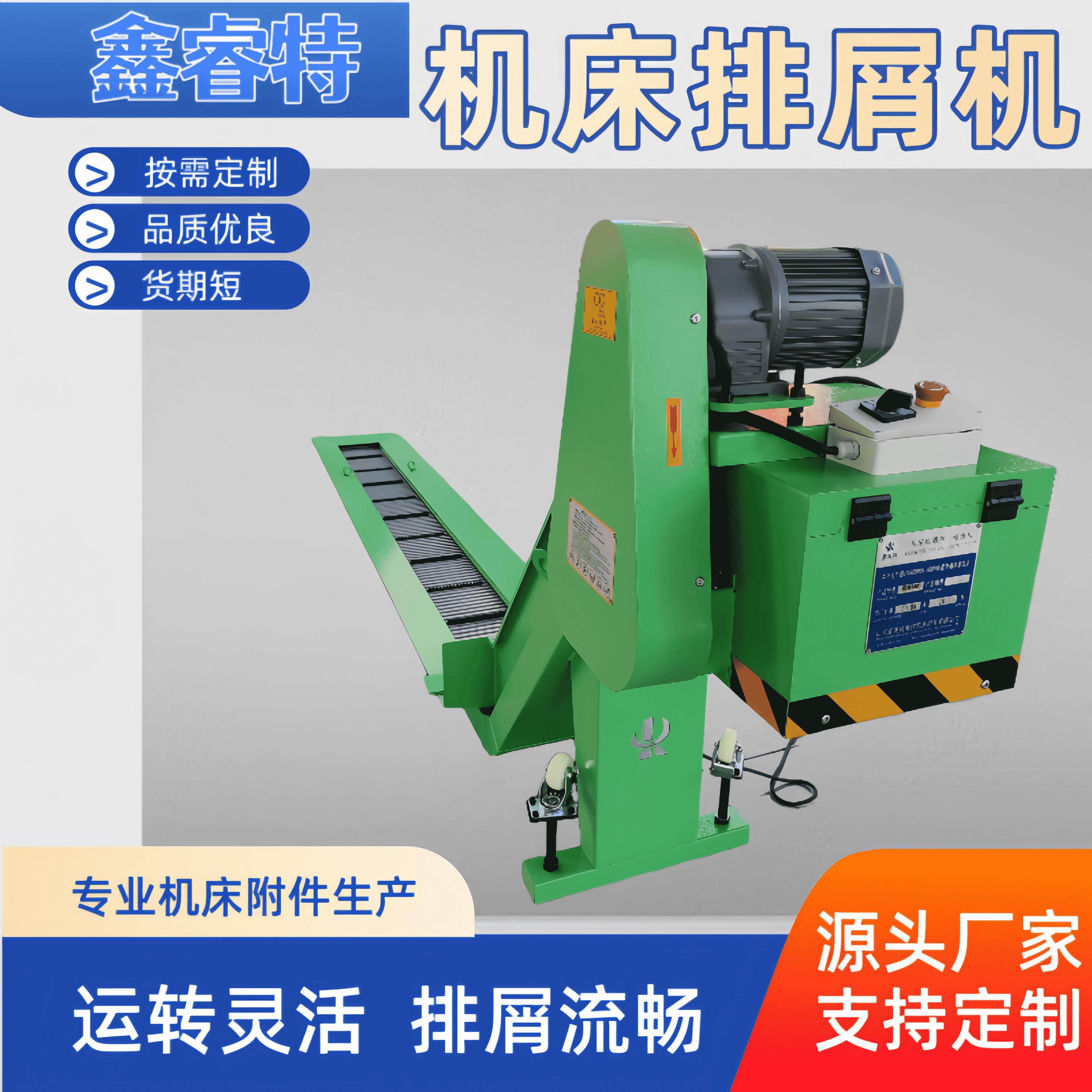 定制数控加工中心机床车床排屑机链板式刮板式磁性排屑机,标准件/零部件/工业耗材,排屑机,淘宝优惠券,粉丝福利购,淘宝优惠卷
