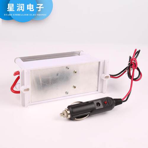 DC12V3.5GC条纹版直流12V臭氧发生器供应 臭氧发生器