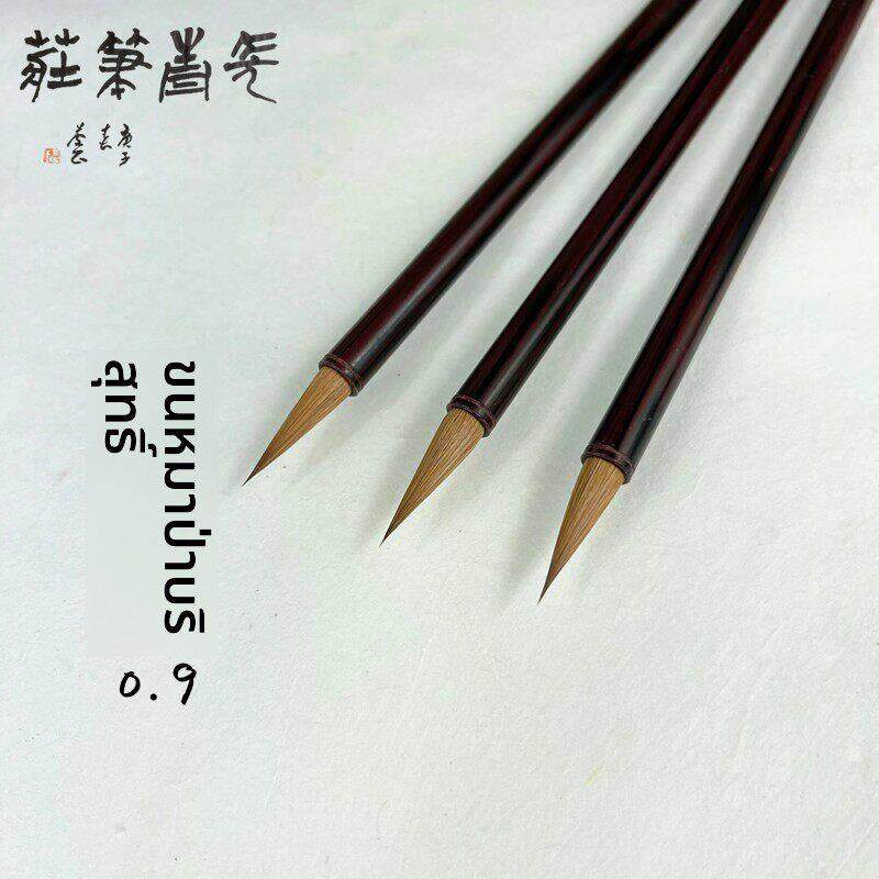 【纯狼毫0.9】楷书小行书小行草楷书北尾纯狼毫毛笔雷武辉