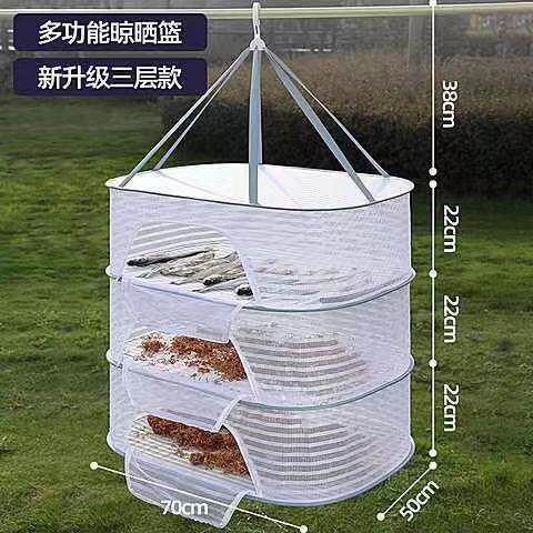 晒菜网家用晒鱼干防苍蝇折叠晾晒腊肉红薯萝卜晒东西的干货网神器