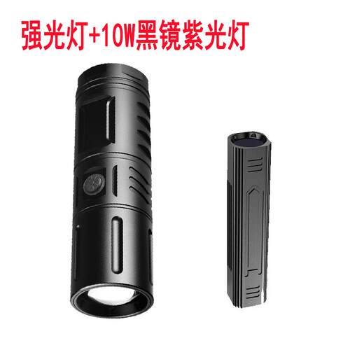 高档照酒老鉴强光手电筒看酒线查打孔酒验定防伪收藏检测酒具工套