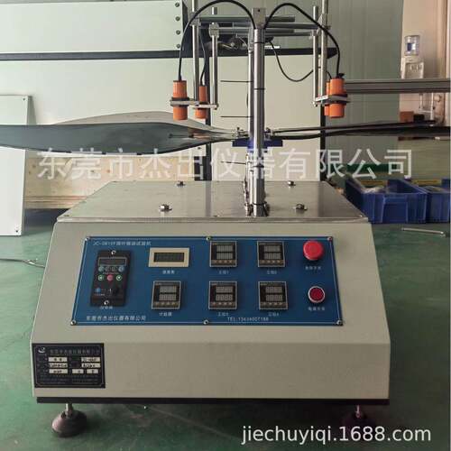 JC-0610D扇叶叶片破坏测试仪吊扇叶衩破坏性疲劳寿命试验机