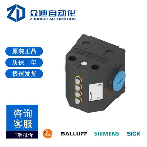 巴鲁夫机械式组合限位开关819-B02-R08-40-15 BNS045F现货原装