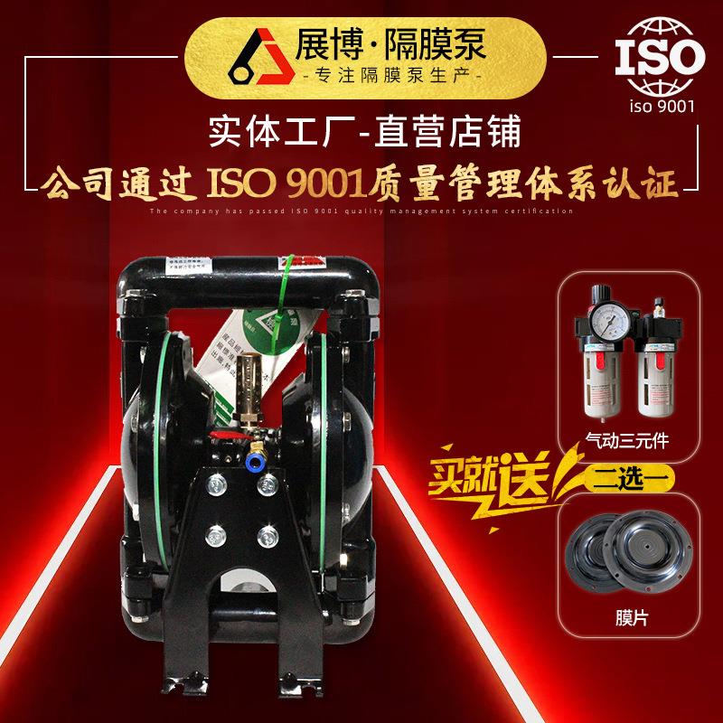 气动隔膜泵qbyQBY4-25铝合金气动隔膜泵气液增压泵农用喷药矿用泵