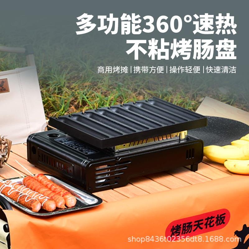 新款直销8管秘制烤肠机热狗商业烤肠模板烤肠磨具烤盘摆摊燃气烤