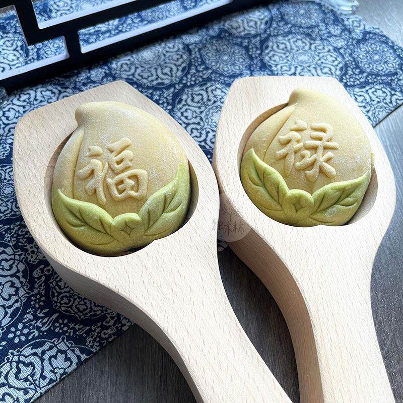 福寿桃馒头包子模具造型祝寿实木质绿豆糕月饼面 面食寿星青团艾