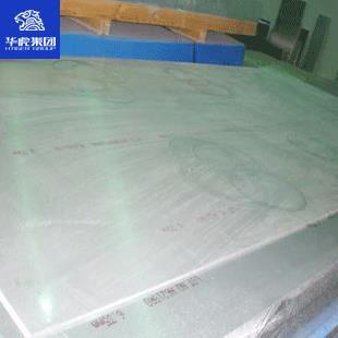 现货供应7055铝合金板高强度铝板7055航空铝板原厂质保