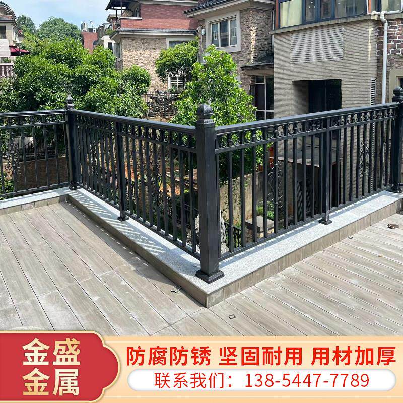 阳台护栏室外别墅庭院围栏户外铝合金栏杆防护栅栏隔离栏铝艺护栏