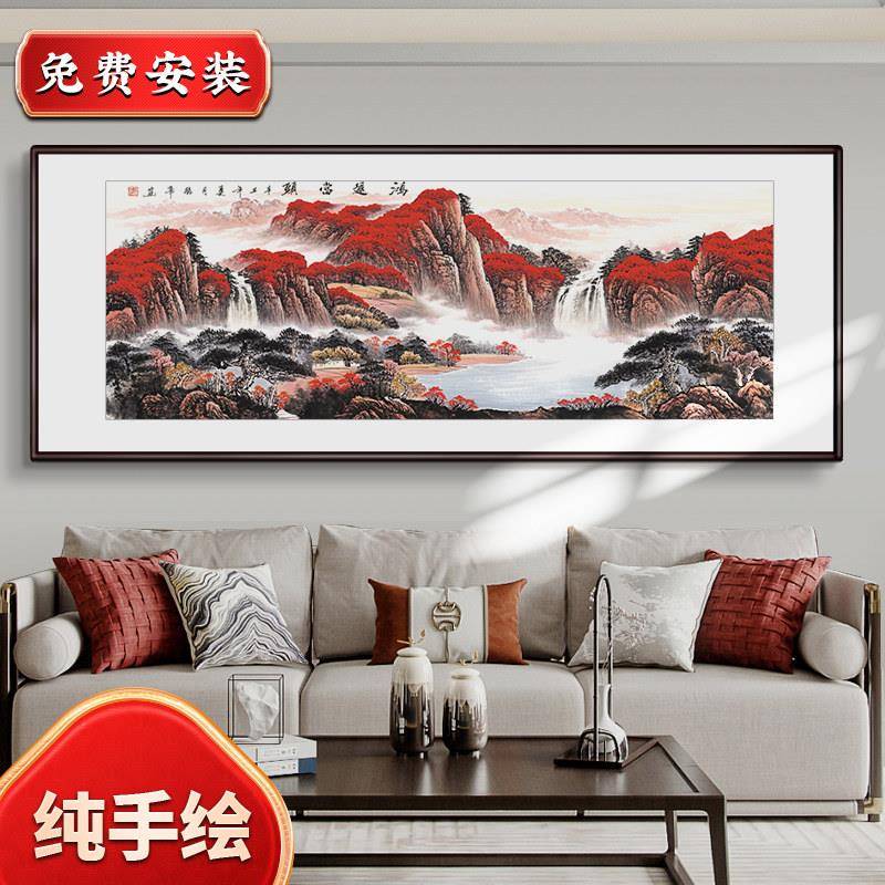 手绘国画山水装饰画红木实木画框办公室风水靠山图客厅背景墙挂画