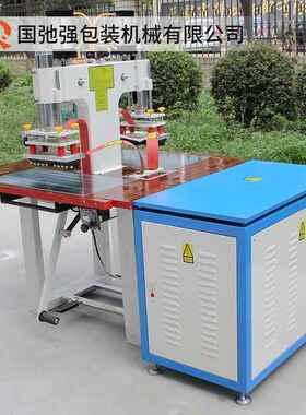 高高周波机 GCQ-5KWP频VC塑料热机折合叠小水桶焊接机 TPU EVA膜