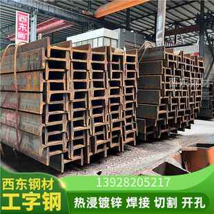 工字钢材价国深标16工878字钢每吨多少钱 0c1m工字钢一米多少钱