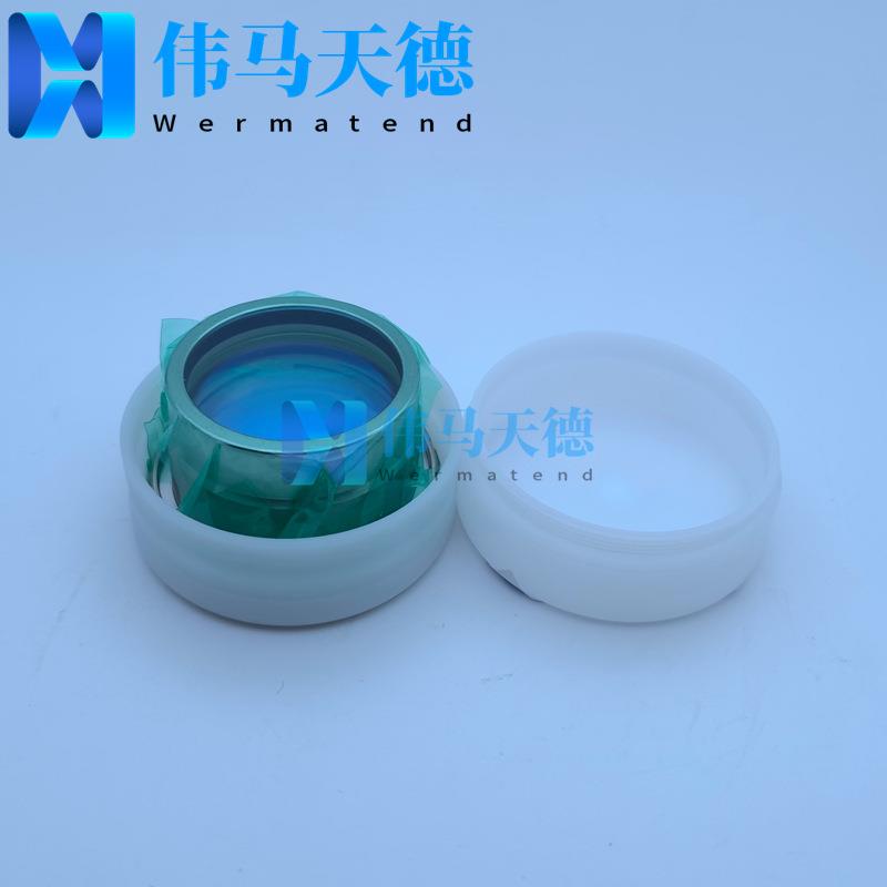 WSX万顺兴原装KC15准直镜组件 D30-F100 D30-F75准直镜片带镜筒