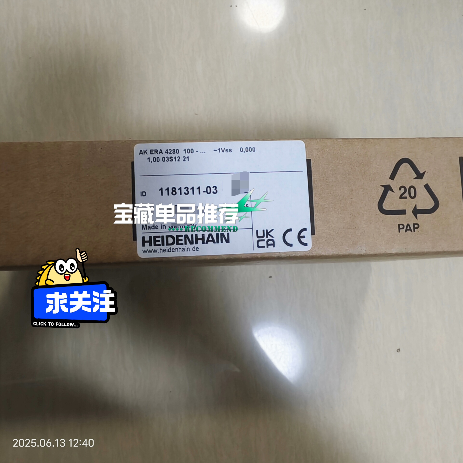 HEIDENHAIN海德汉读数头