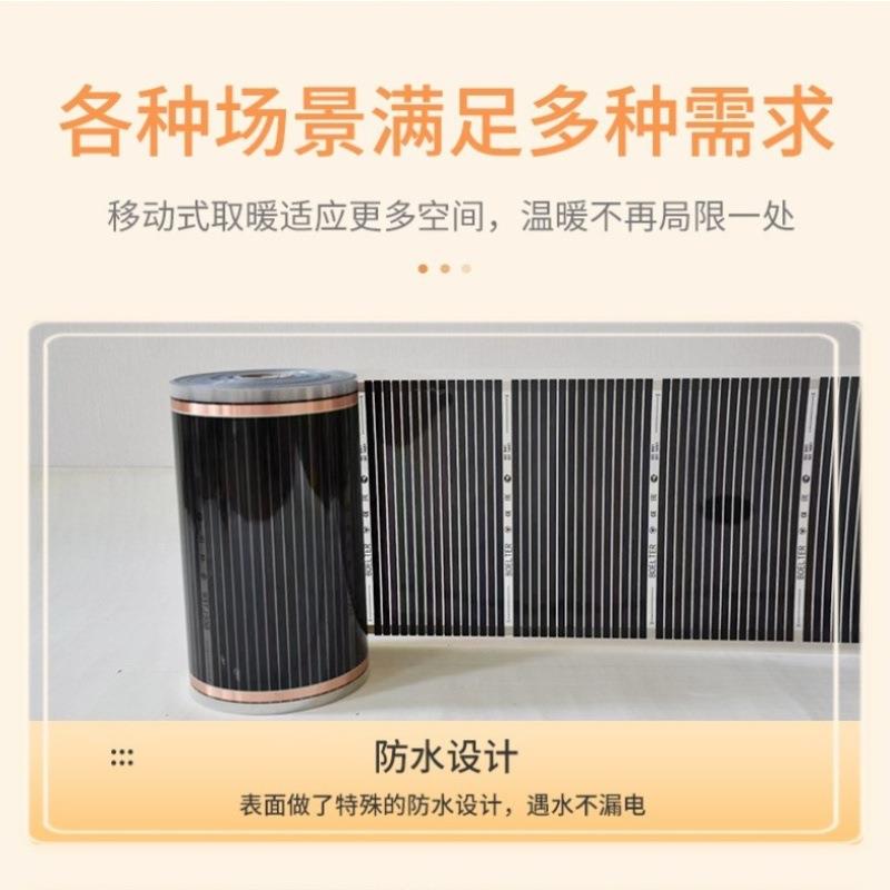 热远红外碳晶高255温石墨烯墙膜家用地墨暖电发加热膜石烯高温墙