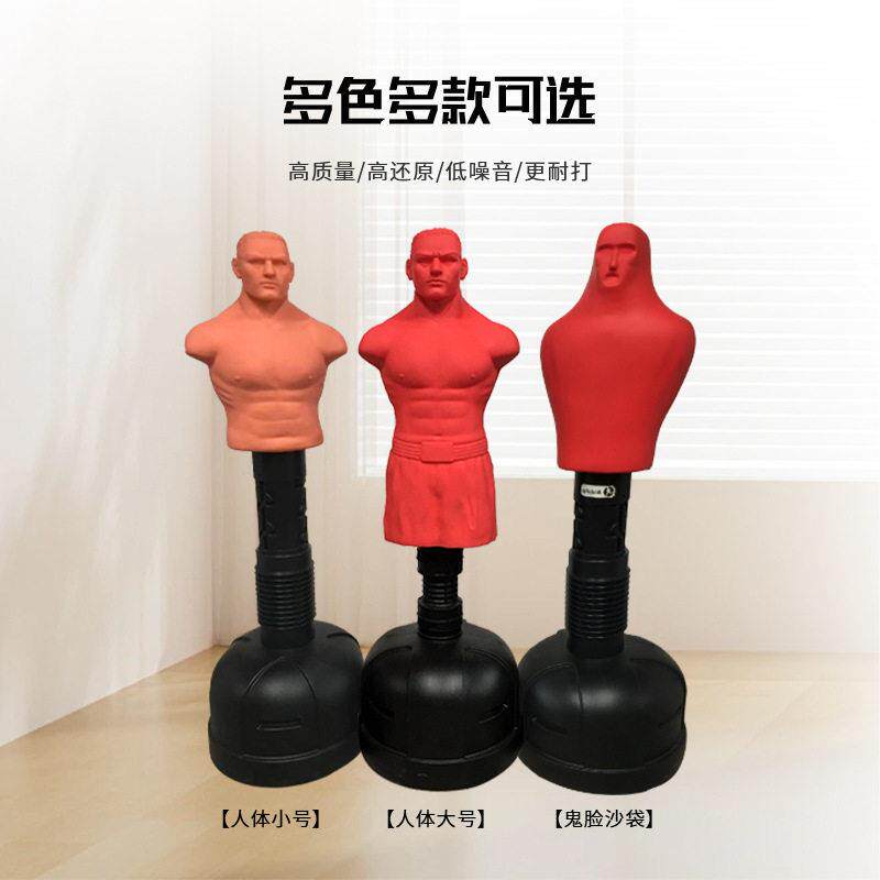 新款直销跨境出口拳击硅胶人形靶假人靶跆拳道训练脚靶立式人形沙