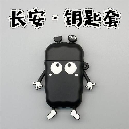 长安逸动钥匙套univ包cs55煤球cs75plus壳unit扣x5欧尚x7汽车cs35
