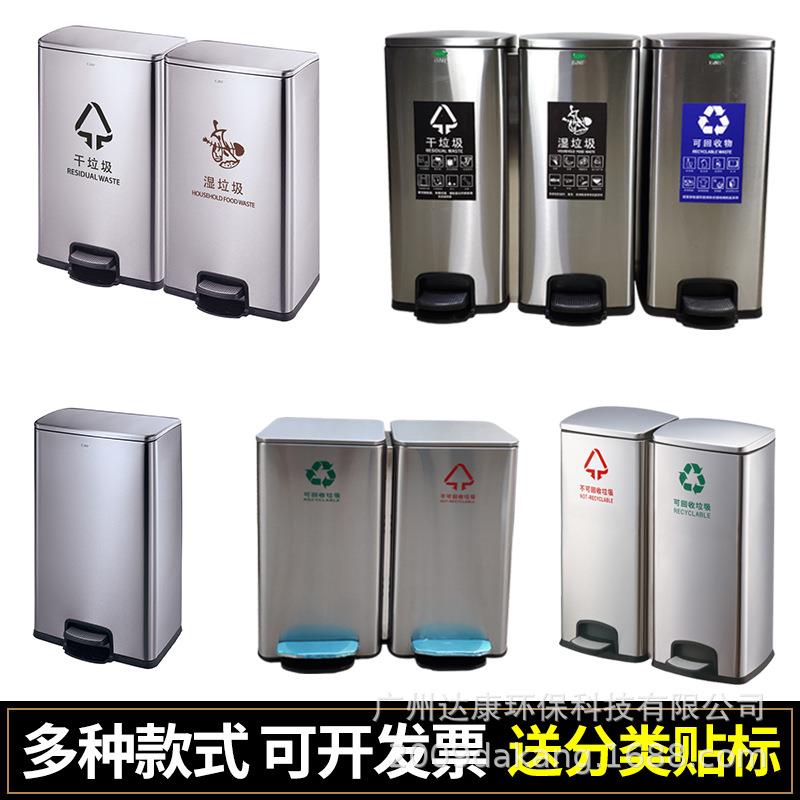 垃圾桶脚踏30L分类垃圾桶不锈钢双桶18L带盖脚踏桶商用垃圾桶60L