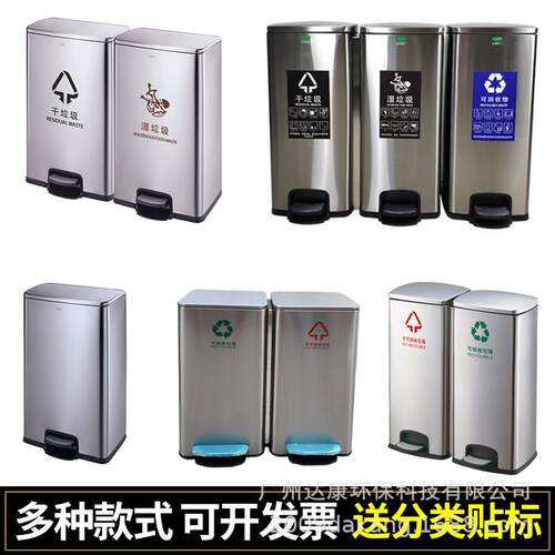 垃圾桶脚踏30L分类垃圾桶不锈钢双桶18L带盖脚踏桶商用垃圾桶60L
